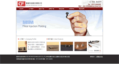 Desktop Screenshot of cenfar.com.tw